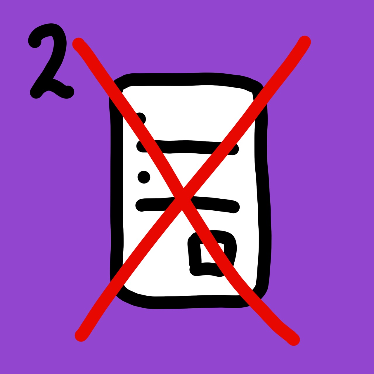 Diary 2